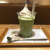 Nana's green tea - 