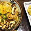 宮武讃岐うどん