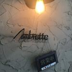 Ambrette - 