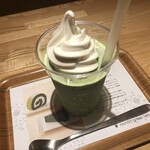 Nana's green tea - 