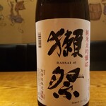 Meieki Koshitsu Izakaya Sumiaburi Bukando - 