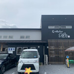 らーめん大金 - 