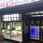 遠州屋 - 外観