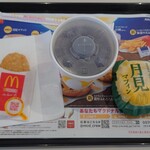 マクドナルド - 