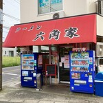ラーメン六角家 - 戸塚にあります。