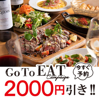 お得にイタリアン Gotoeat対象 3時間飲み放題付 全8品 6000円 4000円 税抜 個室 イタリアン肉バル カテリーナ 四日市店 近鉄四日市 居酒屋 食べログ お得にイタリアン Gotoeat対象 3時間飲み放題付 全8品 6000円 4000円 税抜 個室 イタリアン肉バル カテリーナ 四日市店 近鉄四日市 居酒屋 食べログ