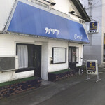 Carib - 