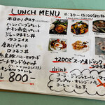 ビーチ食堂 Mr. BEACH - ランチメニュー。
