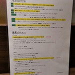 創作イタリアン Gemelli - 