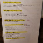 創作イタリアン Gemelli - 