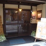 町家カフェ 太郎茶屋 鎌倉 - 