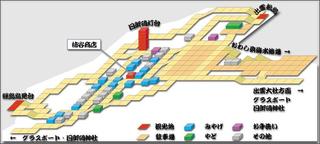 Kakitani Shouten - 共用駐車場階段おりて右手二件目です