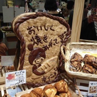 ラ ・ブランジュリ キィニョン_2