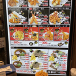 メニュー写真 : えび吉 ららぽーと名古屋みなとアクルス店 - 港