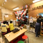 山元商店 - 