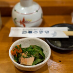 光寿司 - 2020.9 お通し（150円）あんきも