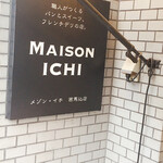 Mezon Ichi - 