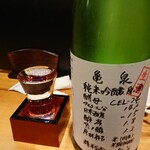 Izakaya Warabe - 