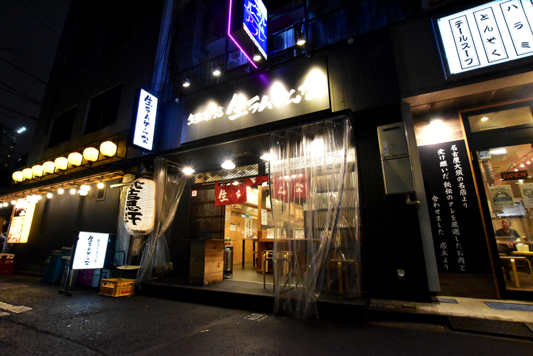 生ラムかんな 新橋店