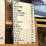 西口酒店 - メニュー