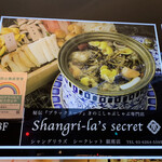 Shangrila'S Secret - 