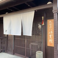 ふく吉 - 
