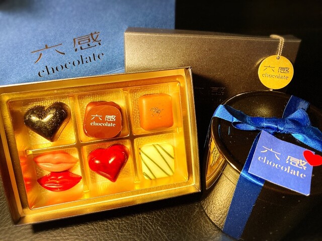 by lovexxxchocolate : 六感チョコレート (六感chocolate)- 鉄砲町
