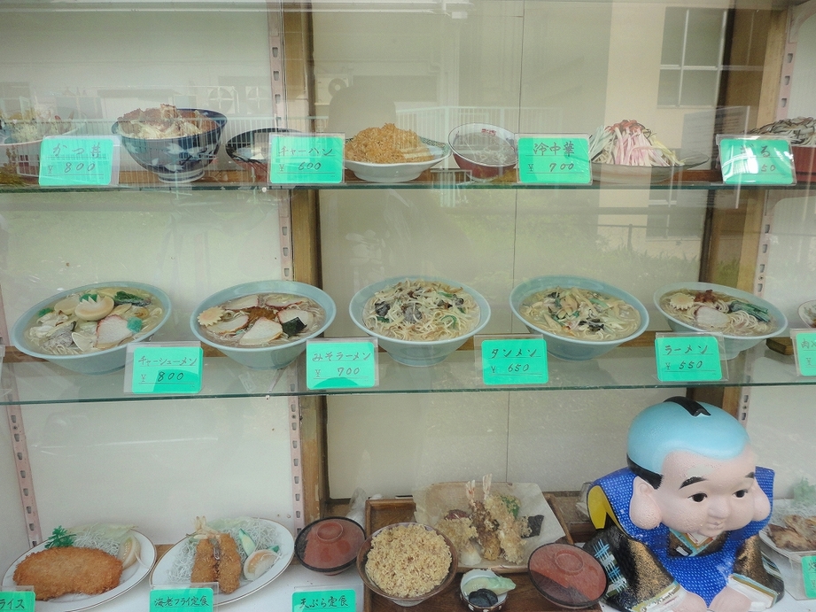 温泉ラーメン福助屋 name=