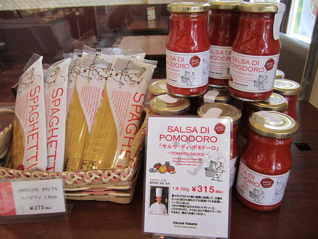 イタリアン・トマトカフェ 鈎取ショッピングセンター店 - 八木山動物公園（カフェ）の写真
