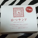 Ekusupa Sae Binaku Dari Shoppingu Ko-Na- - 『 かつサンド 』  430円 （税込）