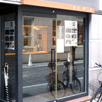 Ginza Sando - 