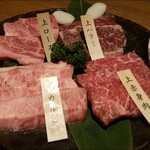 焼肉 萬屋 - 