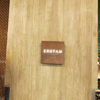 ERUTAN RESTAURANT BAR - 
