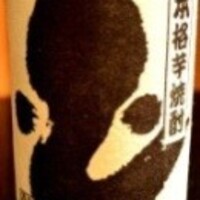 深海うなぎ