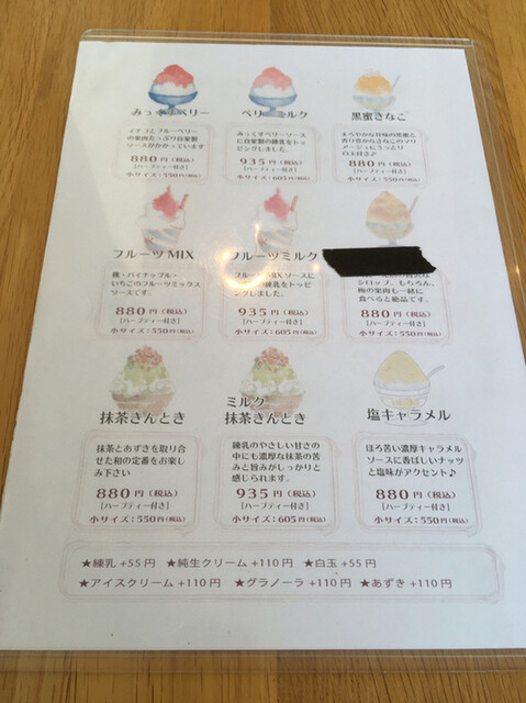 メニュー写真 つくる 東水戸 カフェ 食べログ メニュー写真 つくる 東水戸 カフェ 食べログ