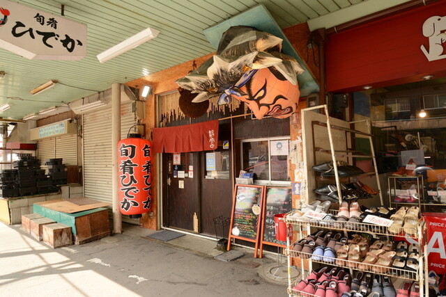旬肴ひでか - 青森（居酒屋）の写真