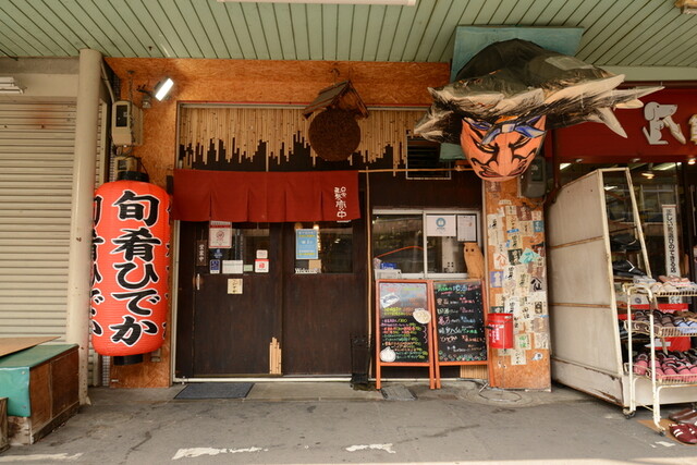 旬肴ひでか - 青森（居酒屋）の写真