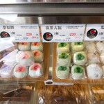 つづみ団子 - 料理写真:大福