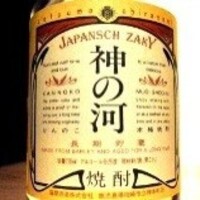 神の河