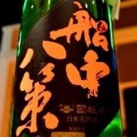 高知県　船中八策　超辛口　純米酒　一合