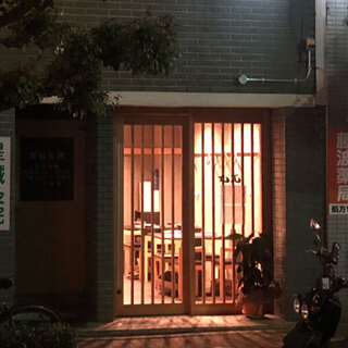 This is a hidden Izakaya (Japanese-style bar) in Omotemachi called "Kongo". Even solo travelers are welcome! !