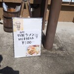 グル グル シロヘビ ヌードル - 