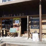 グル グル シロヘビ ヌードル - 