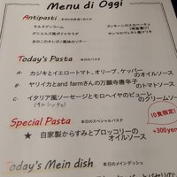 ダニエルズ - 