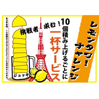 沼津北口 大衆酒場 イマさん_1