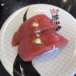 Sushi Choushimaru - 上赤身漬け