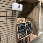 洋食 Kogame - 