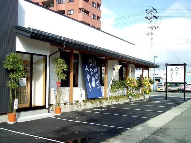 旬彩 はなみずき - 米沢（うどん）の写真