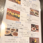 個室×ビストロ Borghini - 食べ放題メニュー（2980円コース）
