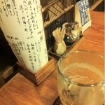 はんなり祇園 - 